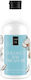 Lavish Care Coconut Bay Treasure Αφρόλουτρο σε Gel με Aloe Vera & Άρωμα Καρύδα 500ml
