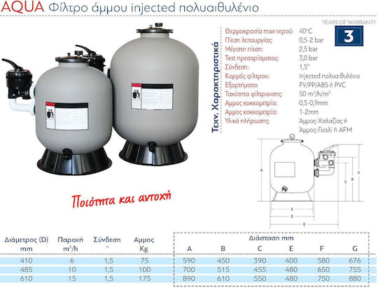 Sand Pool Filter with 14m³/h Water Flow and Diameter 600cm