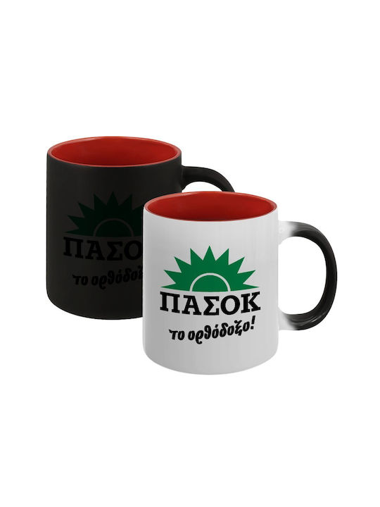 Koupakoupa Heat Change Mug Ceramic Red 330ml