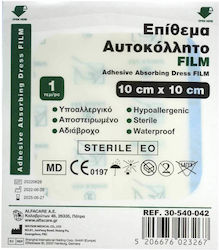 Alfa Care Филм Стикер за Поправка