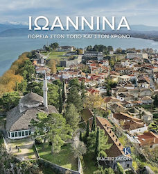 Ioannina, Reise durch Raum und Zeit