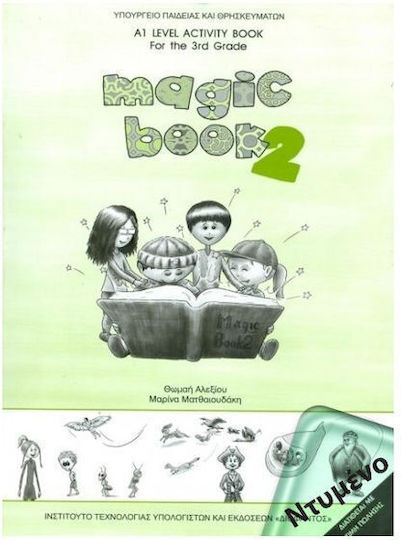 Magic Book 2: A1 Level Activity Book For The 3rd Grade Ντυμένο