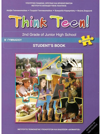 Think Teen!: 2nd Grade Of Junior High School: Student's Book: Προχωρημένοι Ντυμένο