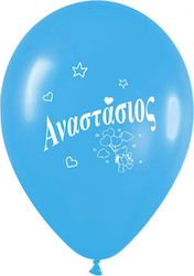 Balloon with Name 33cm Anastasios