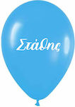 Balloon Latex Blue 33cm