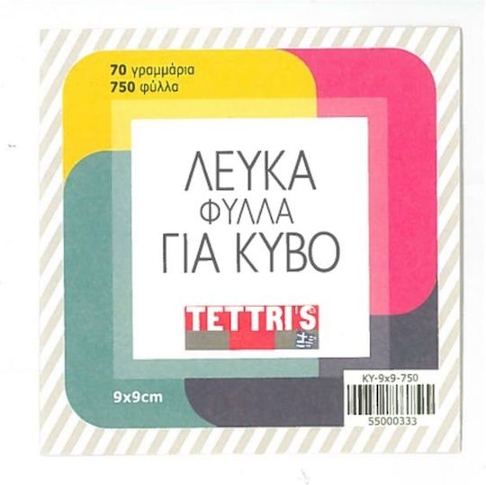 Tettris Αυτοκόλλητα Χαρτάκια Σημειώσεων σε Κύβο 750 Φύλλων Λευκά 9x9cm