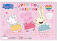 Diakakis Drawing Pad 1pcs