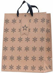 Canpol ΜΙΚΡΗ Papier Weihnachtlich Tasche für Geschenke Beige 17.5x22.5cm.