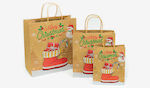 Paper Christmas Bag for Gift Beige 26x12x33cm. 12pcs