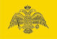 Flag of Byzantium Polyester for Kontari 150x90cm