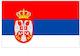 Flag of Serbia Polyester Perforated 25x18cm