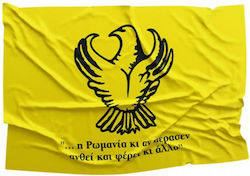 Flagge von Pontos Διάτρητη 100x70cm