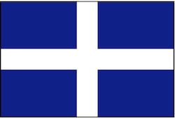 Polyester Flag of Greece 150x90cm for Kontari