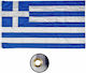 Flag of Greece 200x150cm