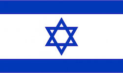 Flag of Israel 100x70cm