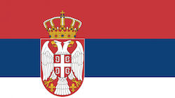 Flag of Serbia 75x50cm