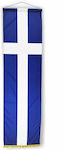 Flag of Greece 200x70cm