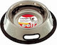 Camon Stainless Steel Bowl Food & Water for Dog & Cat 660ml in Silver Color