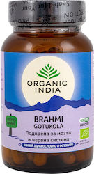 Organic India Brahmi Gotu Kola 90 φυτικές κάψουλες