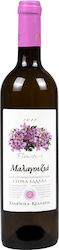 Ellinika Kellaria Malagouzia White Wine 750ml