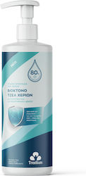 Treellium Gel 500ml