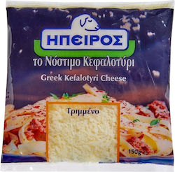 Ήπειρος Κεφαλοτύρι Τριμμένο 150gr Ήπειρος Κεφαλοτύρι Τριμμένο 150gr