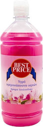 Best Price Bubble Bath 1000ml