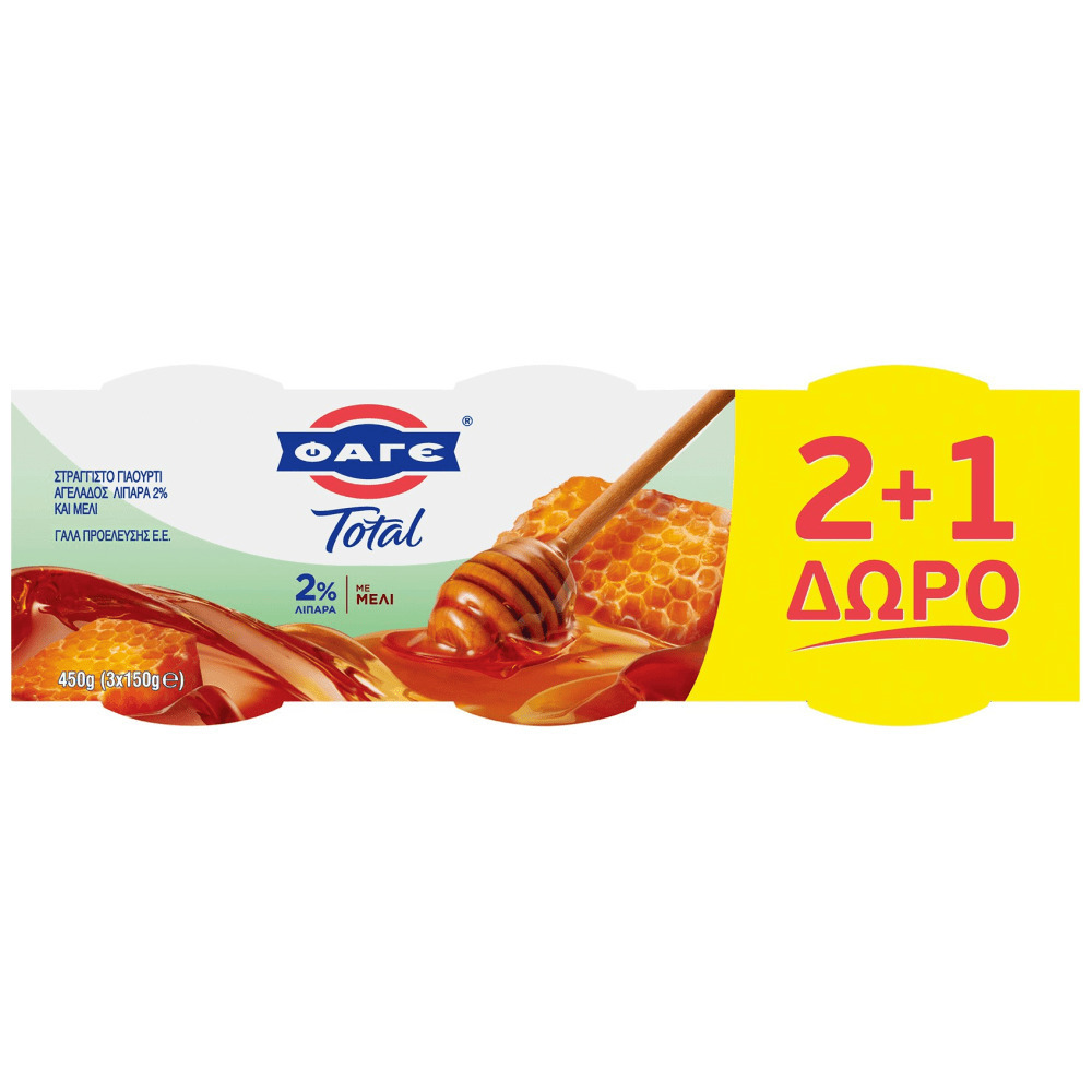 ΦΑΓΕ Total 2% με Μέλι Στραγγιστό Γιαούρτι 150gr 2+1 Δώρο | Skroutz.gr
