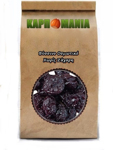 Karpomania Sour Cherries without Sugar 150gr