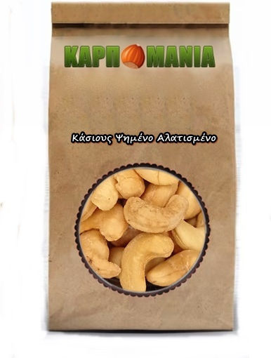 Karpomania Cashews Roasted Salted 100gr K- 8917 -A