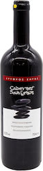 Metron Foods Roter Trockenwein 750ml Metron Foods Roter Trockenwein 750ml