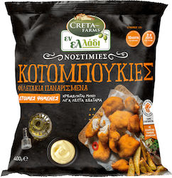 Creta Farms Εν Ελλάδι Κοτομπουκιές 400gr