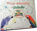 Evia Parrots Πέτρα Ασβεστίου Πτηνών 400gr