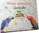 Evia Parrots Calcium Mineral Block for Parrots ...