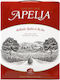 Apelia Wein Agiorgitiko Rosé Trocken in Warenkorb 3000ml
