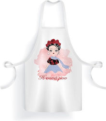 Bonjour Bebe Godfather Apron