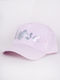 Kids' Hat Jockey Fabric Pink