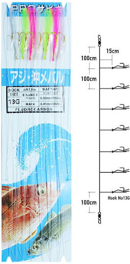 Yamashita WAF-704FC Artificial Bait Sabiki Rigs Gold