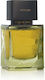 Ajmal Purely Orient Vetiver Eau de Parfum 75ml