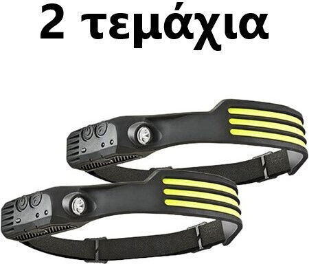 Ideahellas Επαναφορτιζόμενος Φακός Κεφαλής LED IPX4 με Μέγιστη Φωτεινότητα 3000lm 2τμχ
