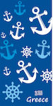 Kids Beach Towel 150x75cm