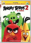 ANGRY BIRDS: THE MOVIE 2 - DVD