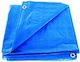 Aria Trade Sun Protective Rectangle Pool Cover 325x224cm