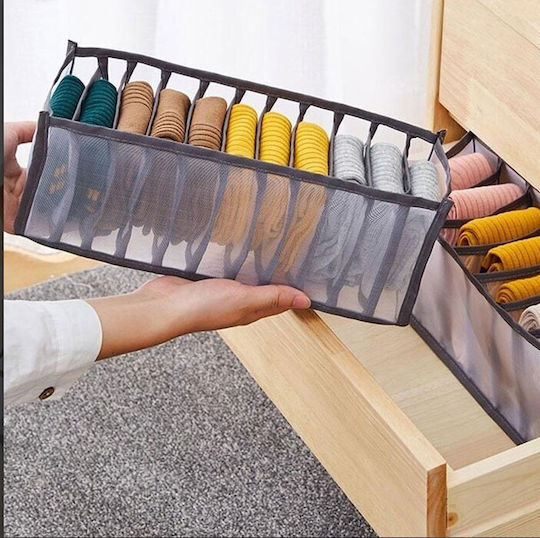 Οργανωτής Συρταριών σε Μπεζ Χρώμα 36x25x20cm