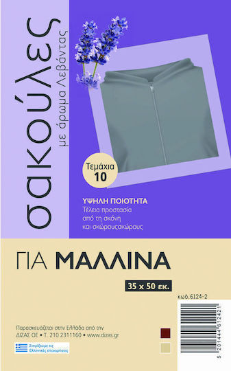 Dizas Plastic Sac de Depozitare pentru Tricotate 35x55cm 1buc