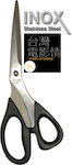 SNCM Scissors with Stainless Steel Blade Black