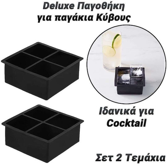 Ice Tray Cube Silicone 4 Slots Black 0623.117 2pcs