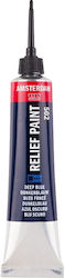 Decorfin Πάστα 20ml
