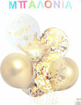 Set 7 Ballons Latex Gold ΚΟΡΩΝΑ