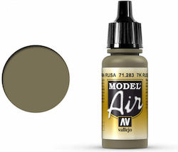 Acrylicos Vallejo Model Air Цвят За Моделиране ...